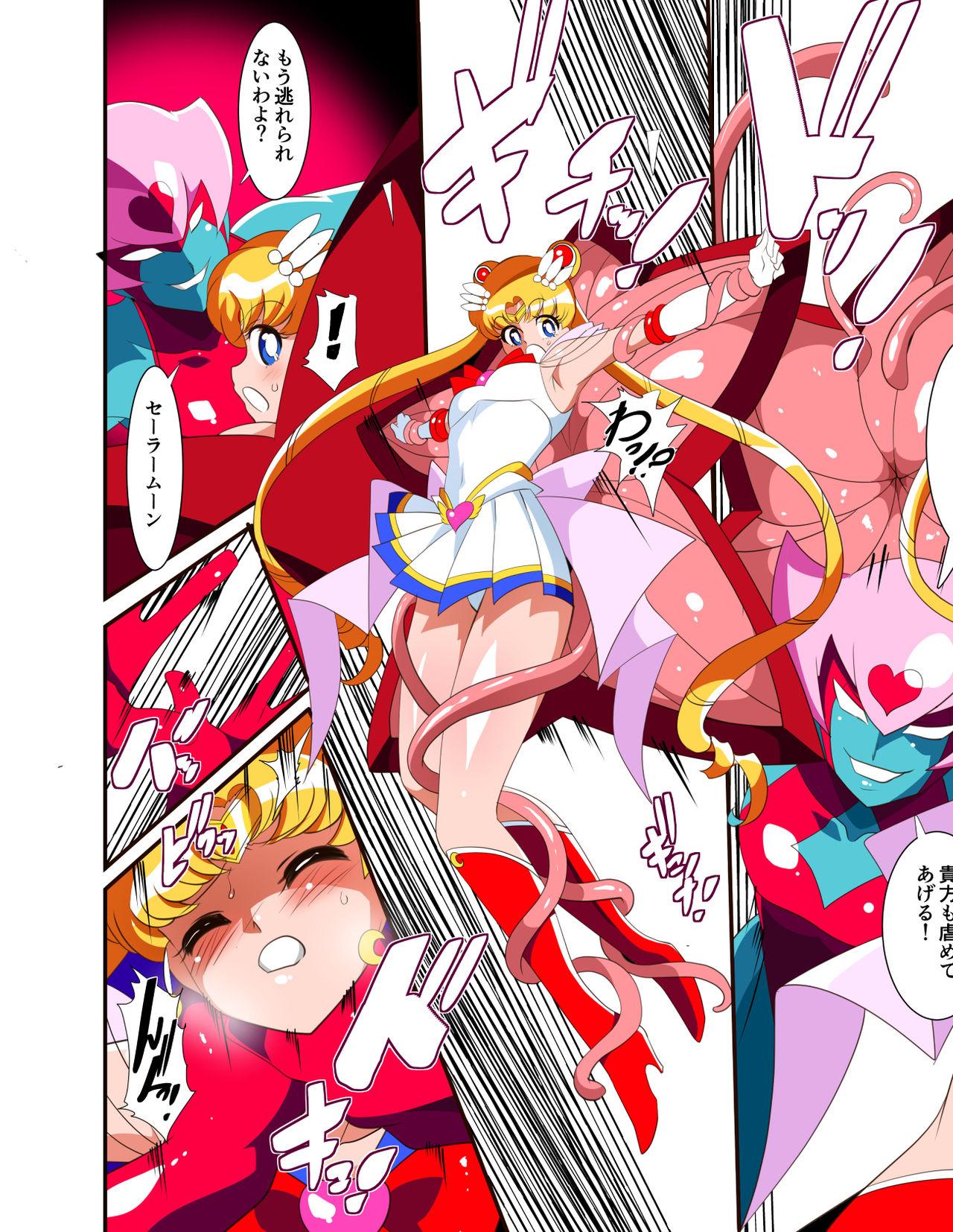 Sailor Senshi no Kunan 21