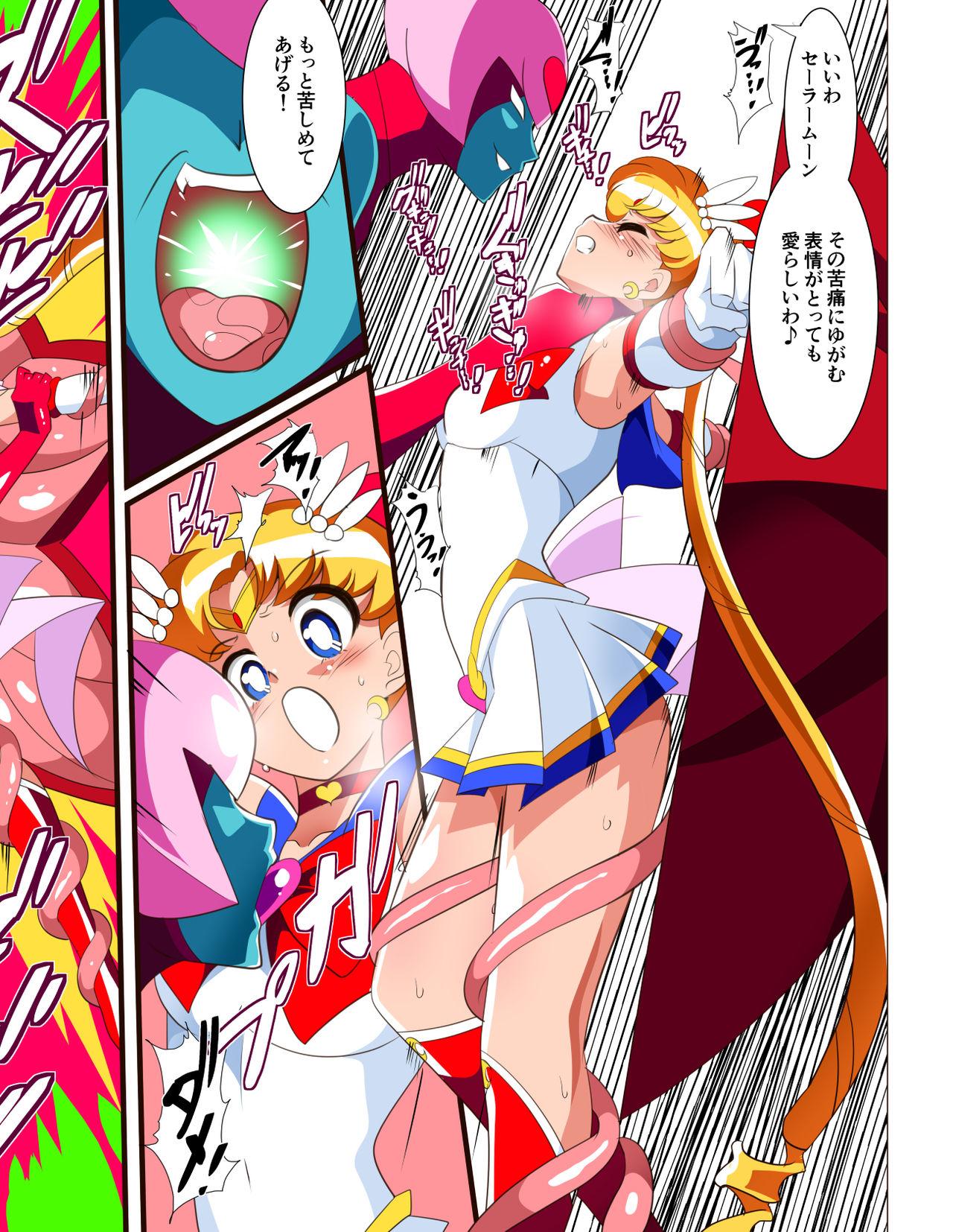 Sailor Senshi no Kunan 22
