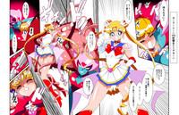 Sailor Senshi no Kunan 2