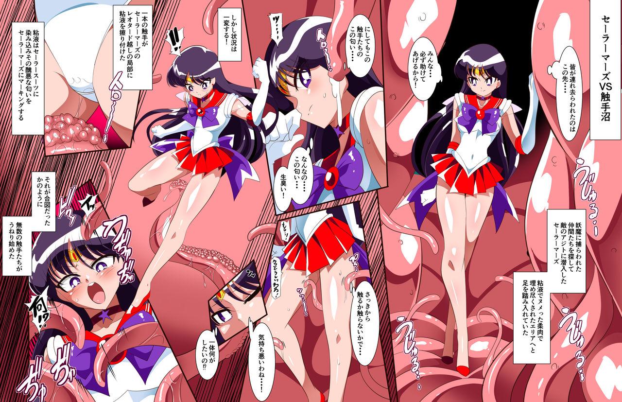 Solo Female Sailor Senshi no Kunan - Sailor moon Time - Page 6