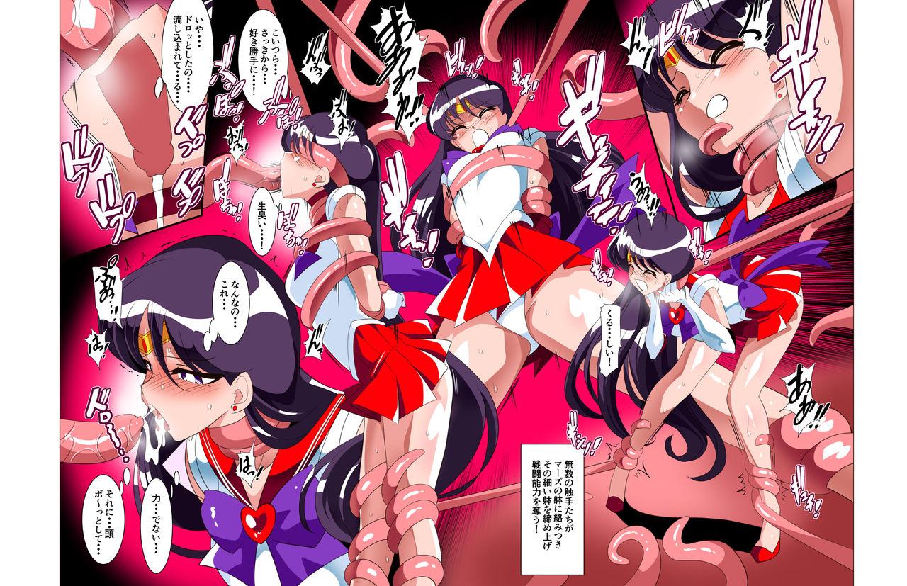 Sailor Senshi no Kunan 6