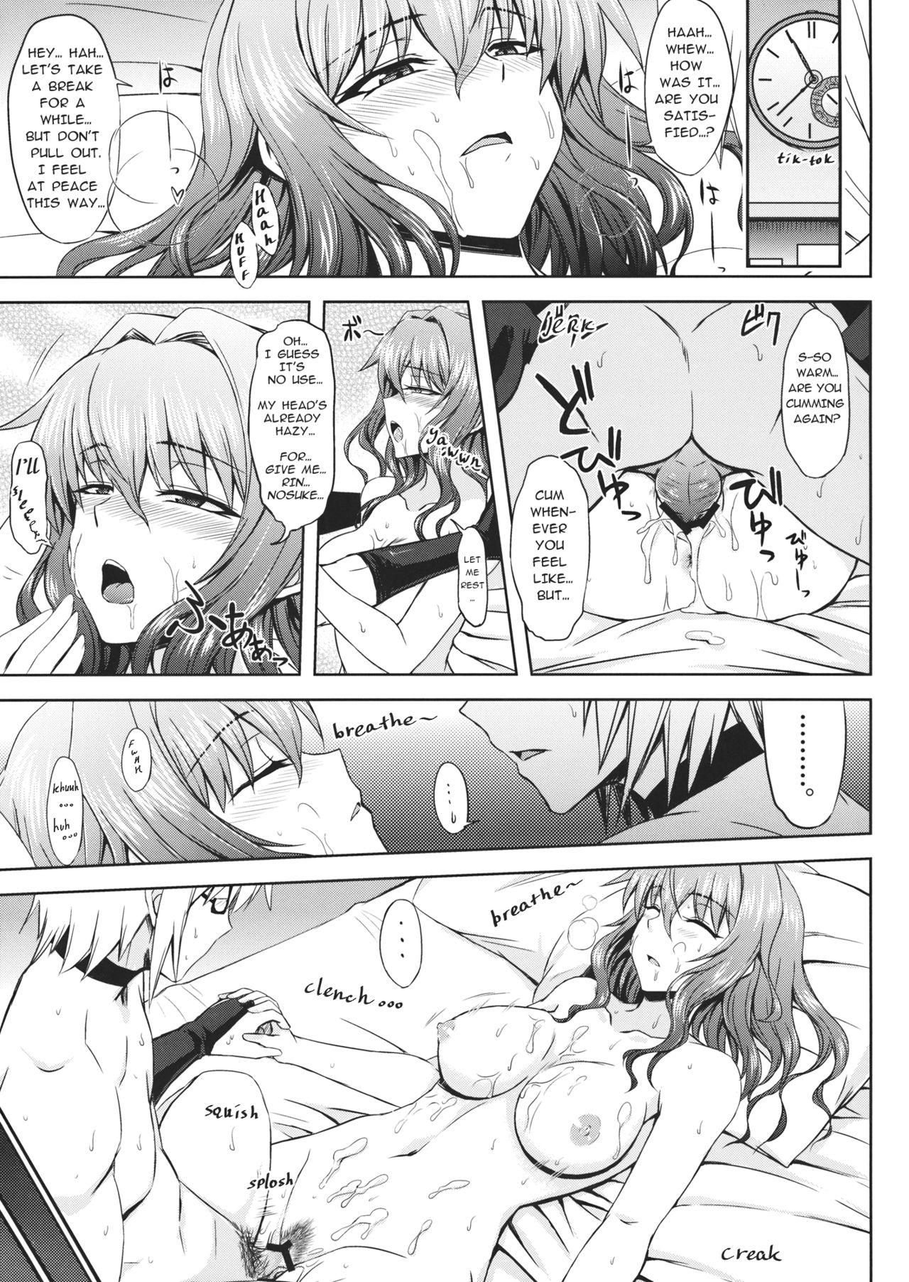 Yuukarin to Ashi Bakari? no Doujin | A Doujin of Nothing but YuukaRin and Feet 13