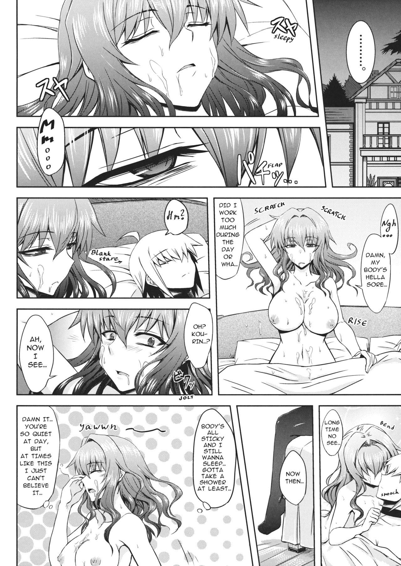 Yuukarin to Ashi Bakari? no Doujin | A Doujin of Nothing but YuukaRin and Feet 14