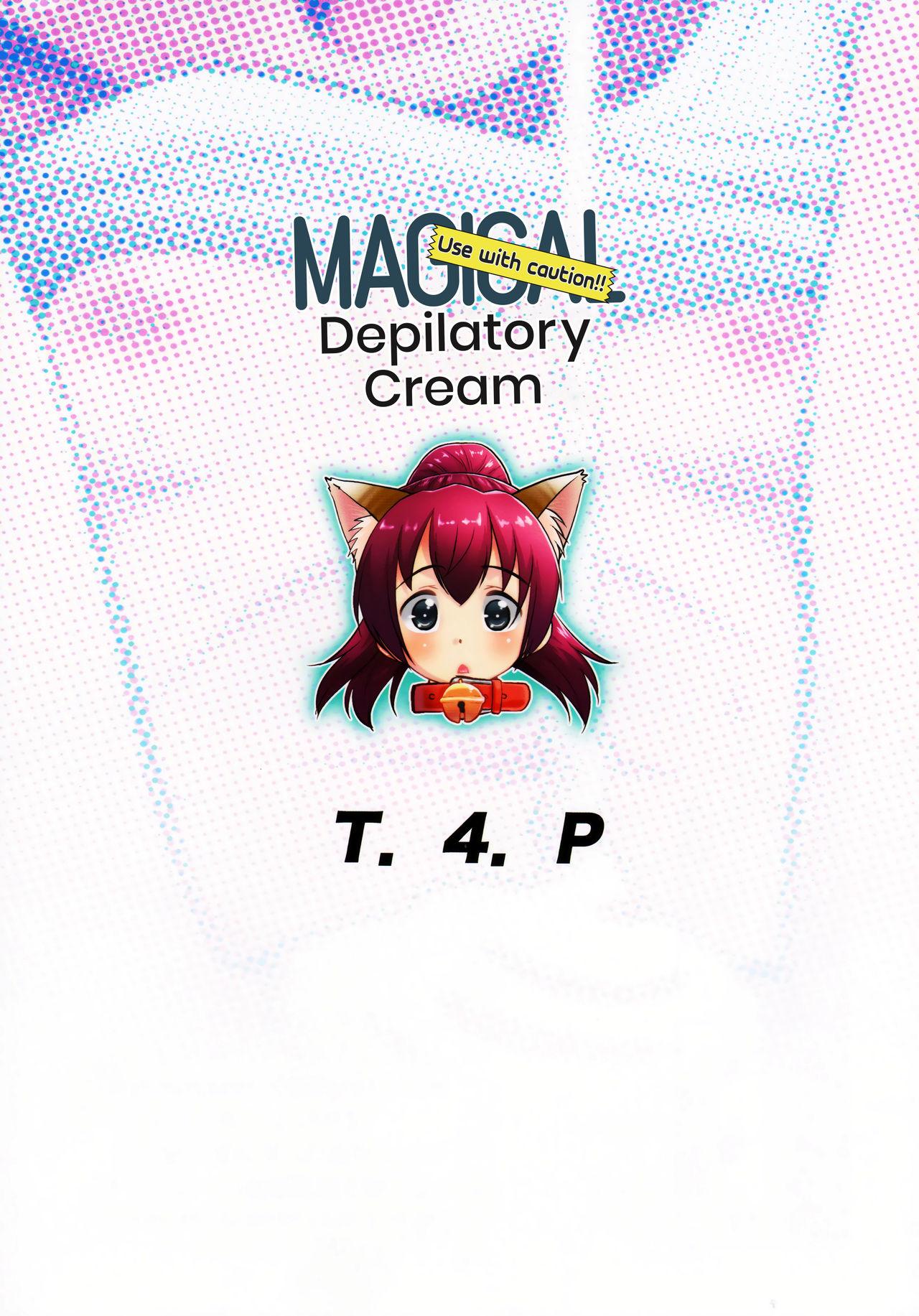 Toriatsukai Chuui!! Mahou no Datsumou Cream. | Use with caution!! Magical depilatory cream 25