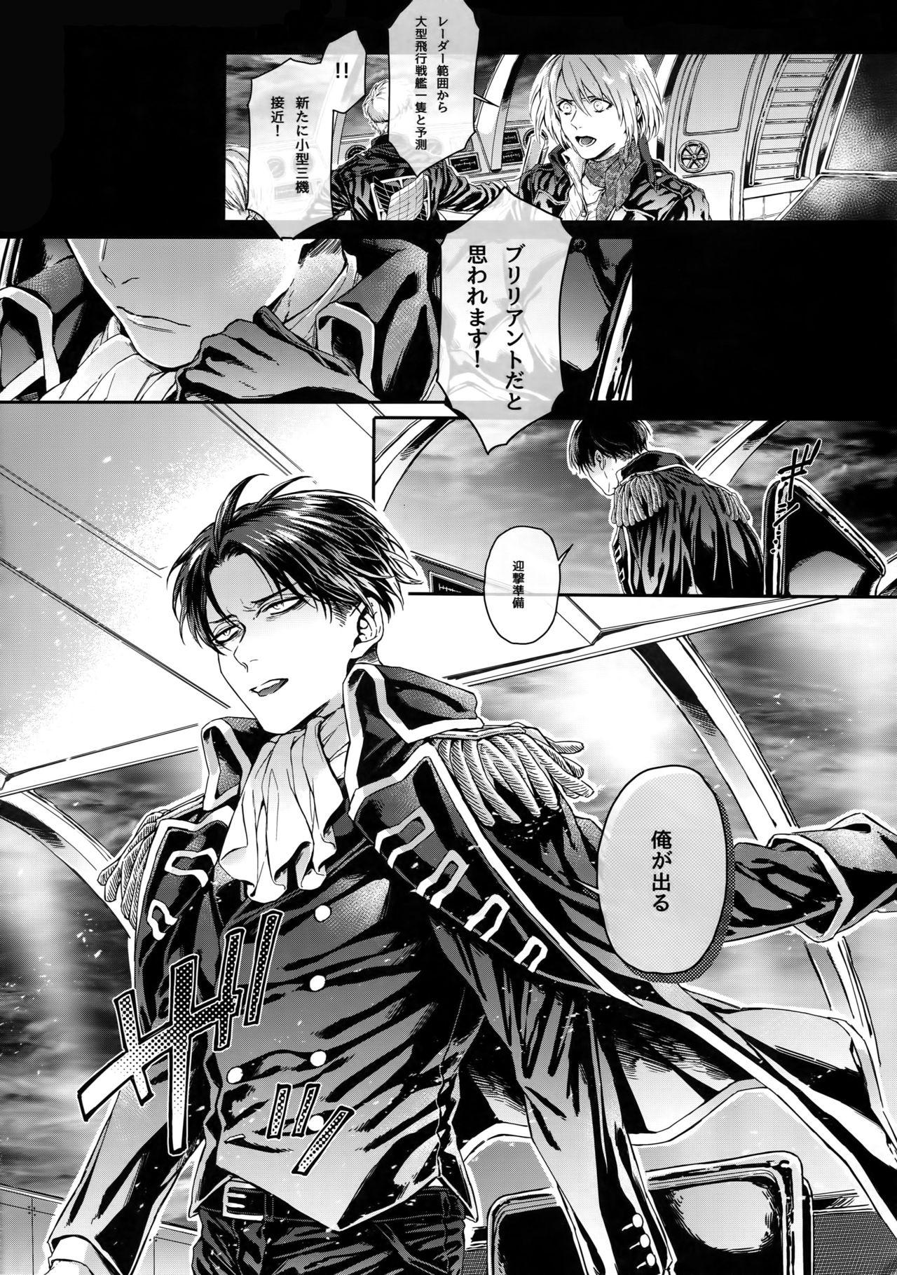 Gay Hunks Golden Briesemeister - Shingeki no kyojin Hole - Page 3