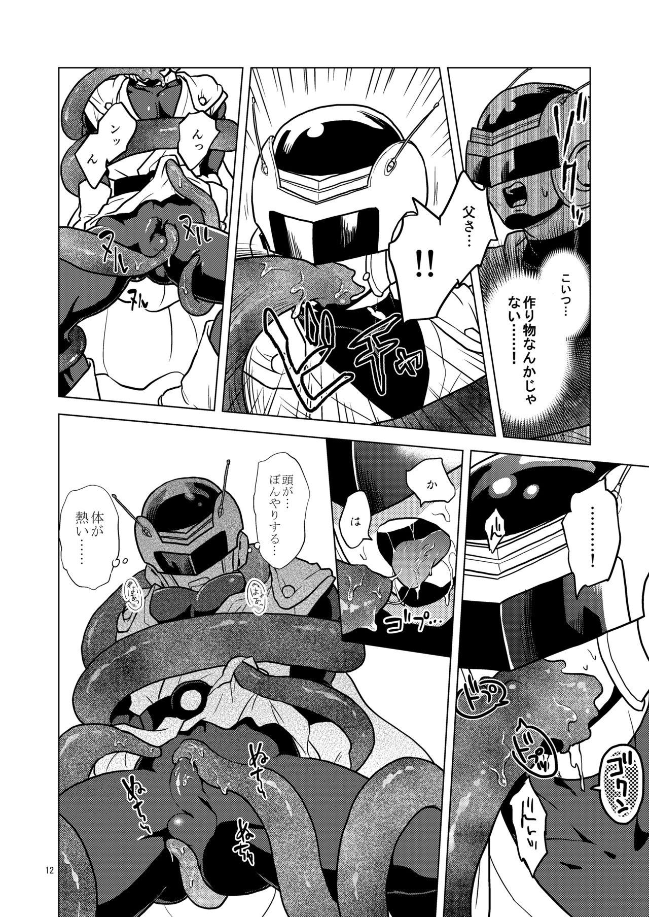 Riding Great Saiyaman vs Shokushu Kaijin - Dragon ball z Dragon ball super Hidden Camera - Page 12