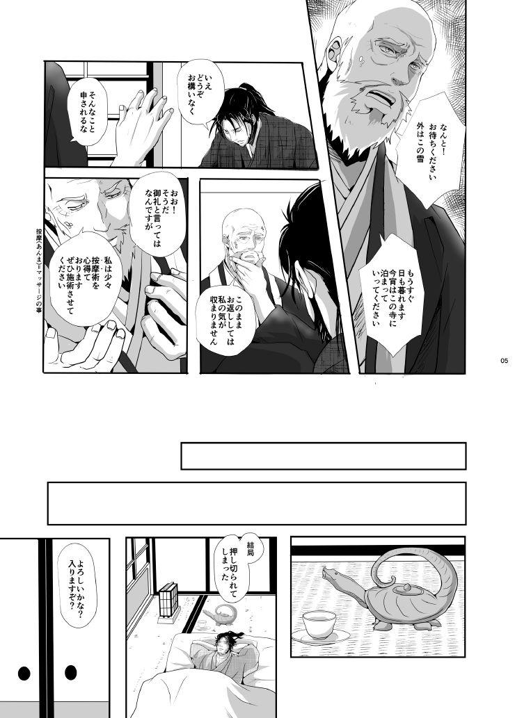 Free Rough Sex Yukiango - Original Lezdom - Page 7