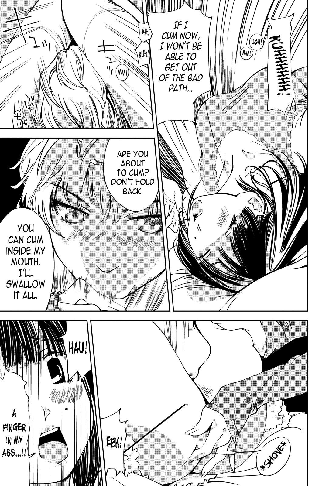 Goldenshower Kimi, Hentai... da yo ne Ch. 7 Hard Core Sex - Page 3