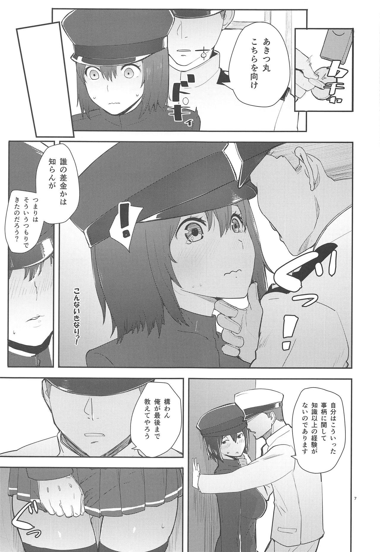 Gay Cut Akitsu Love - Kantai collection Omegle - Page 6
