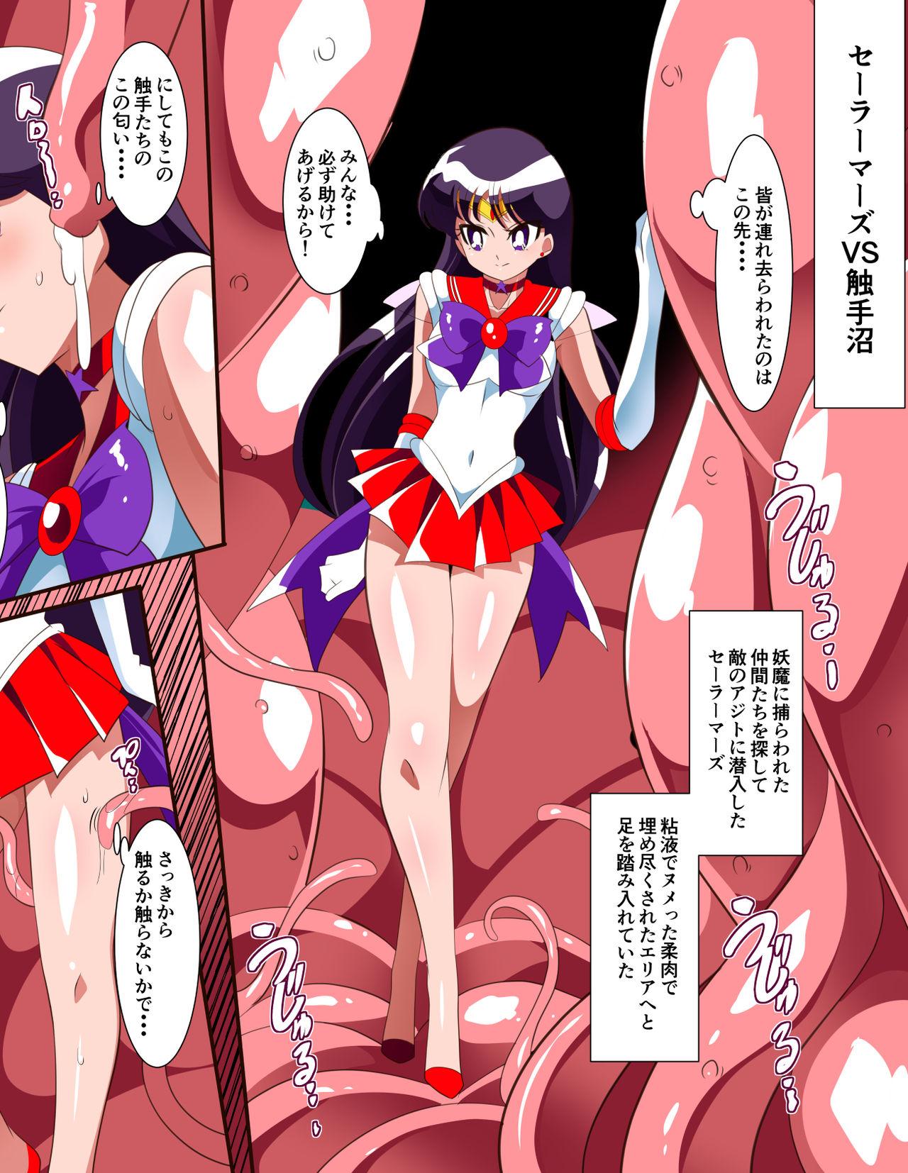 Sailor Senshi no Kunan 9