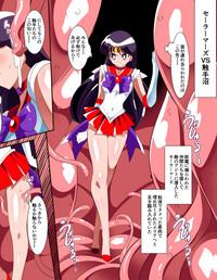 Sailor Senshi no Kunan 10