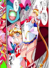Sailor Senshi no Kunan 4