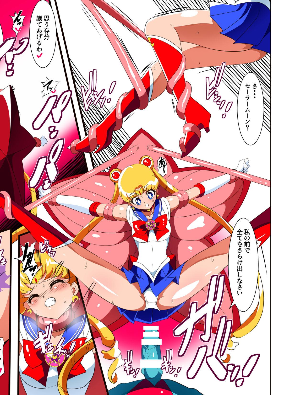 Slave Sailor Senshi no Kunan - Sailor moon White Chick - Page 6