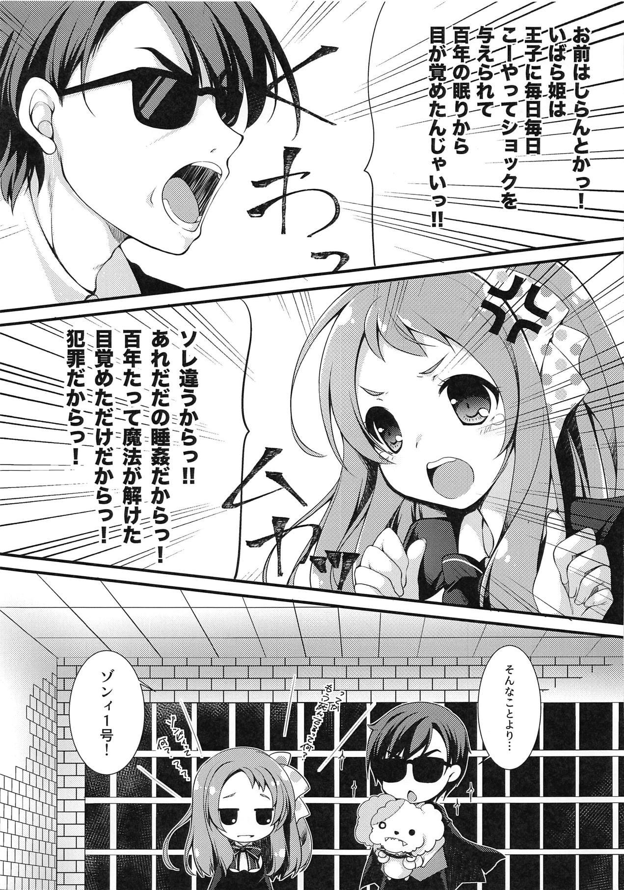 Follada Nemureru Saga no Zombie - Zombie land saga Pussylicking - Page 12