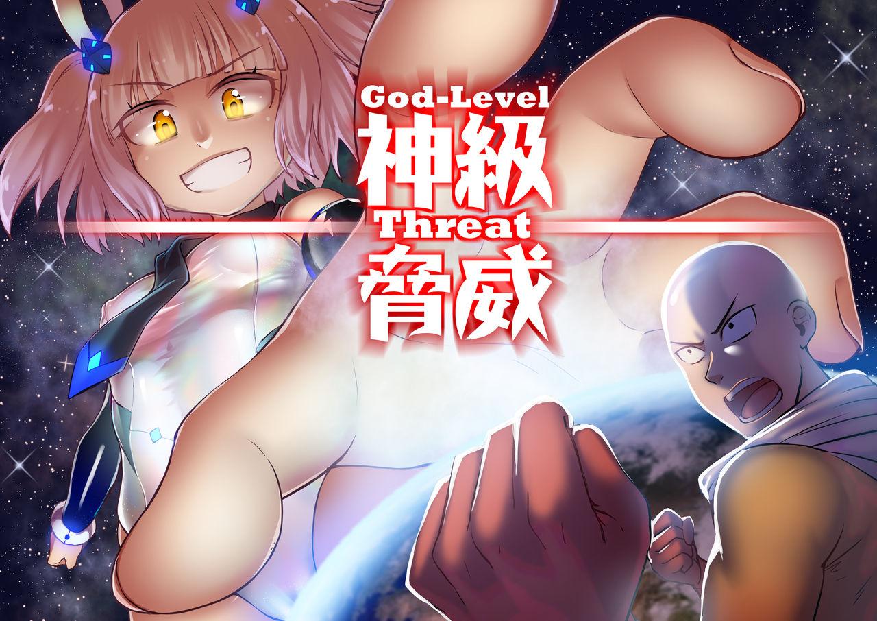 Pussy Sex [Kazan no You] Divinity threat God Level Threat [Digital] English - One punch man Lover - Picture 1