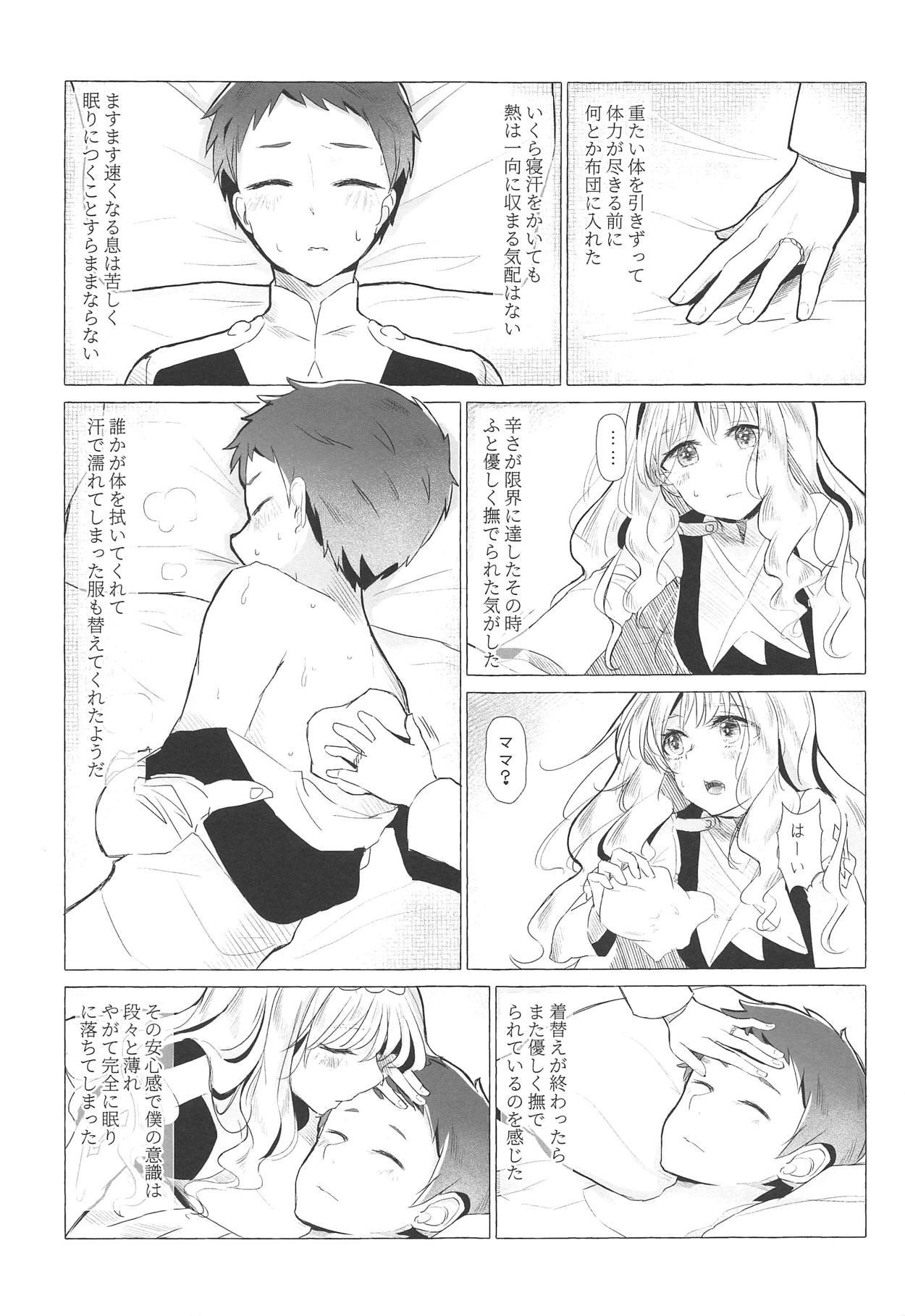 Couples Neko Kaburenai no Futari - Darling in the franxx Gritona - Page 12