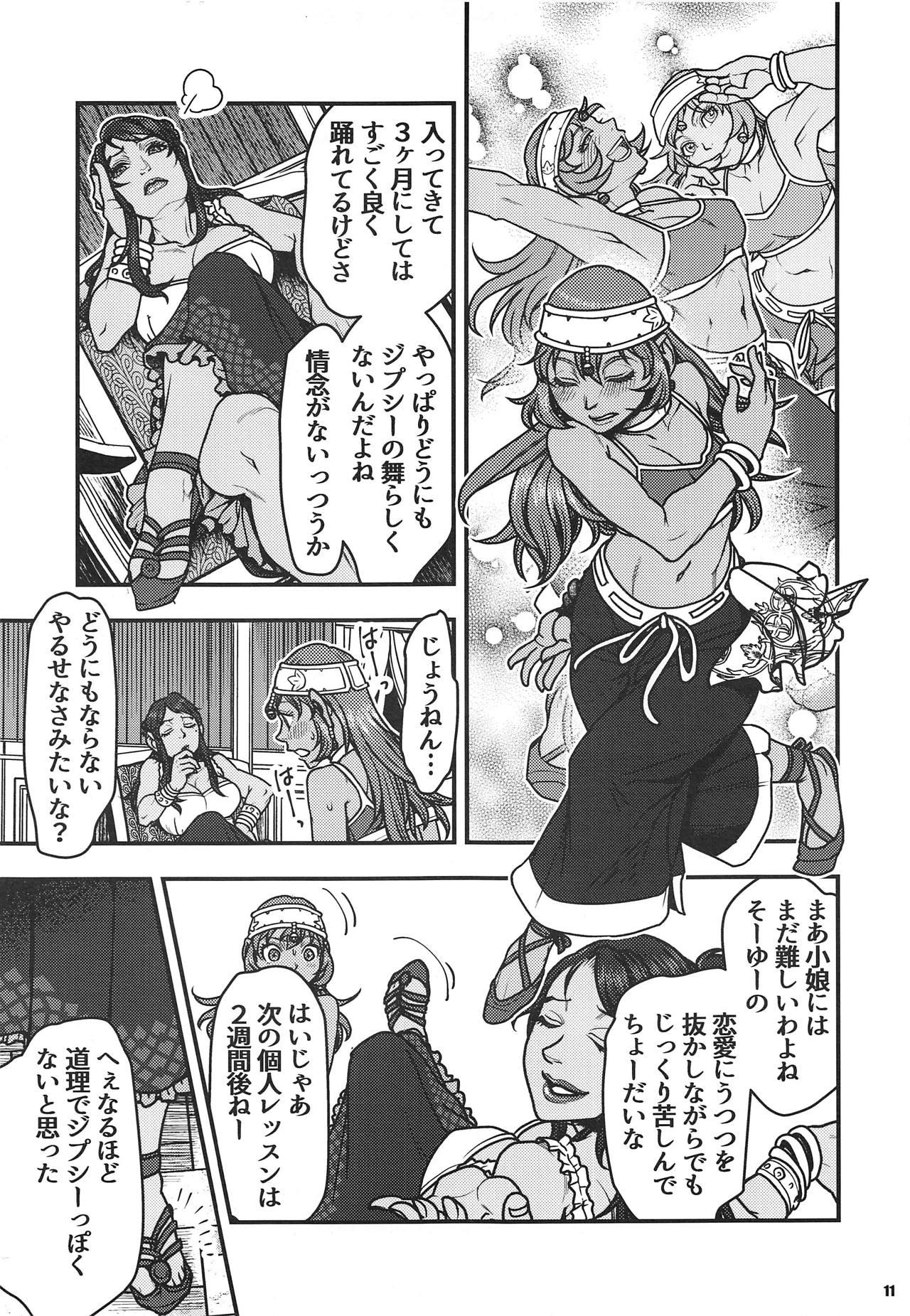 Lesbians (C95) [METAL (Harunaga Makito)] Genkyou ~Cabecilla~ 3 (Dragon Quest IV) - Dragon quest iv Celebrity Sex Scene - Page 10
