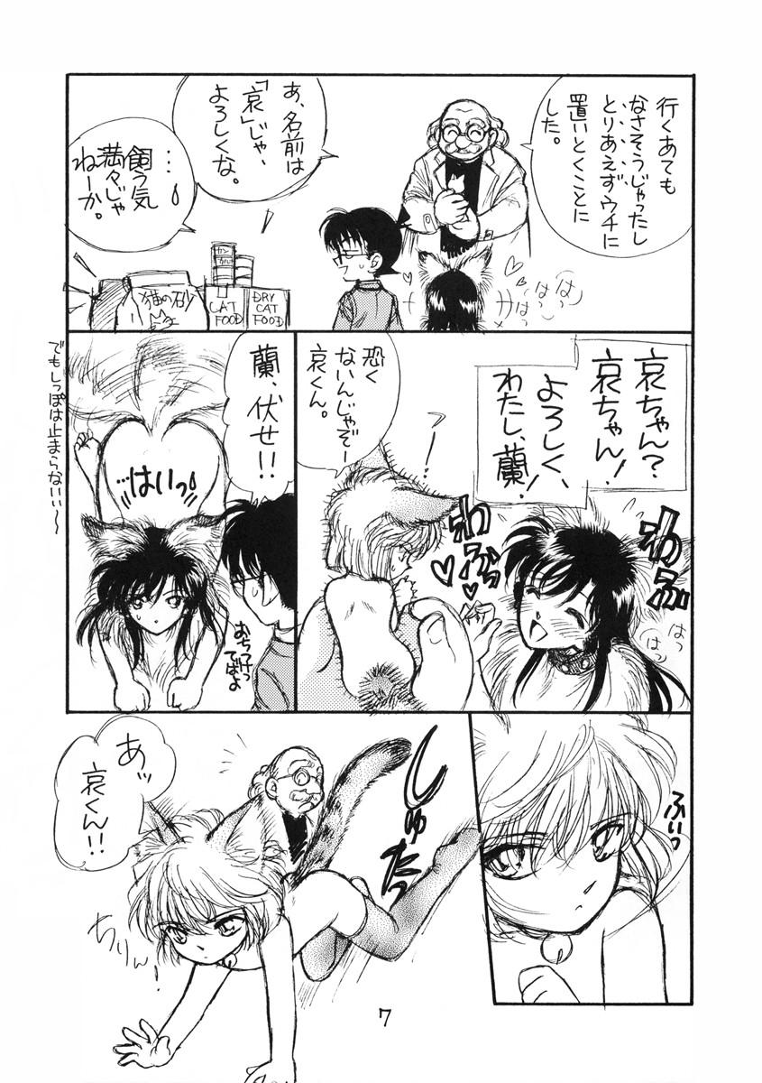 Wank Chanigo 2 Shiawase no Shippo - Detective conan Gay Porn - Page 6