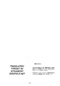Extra02 1