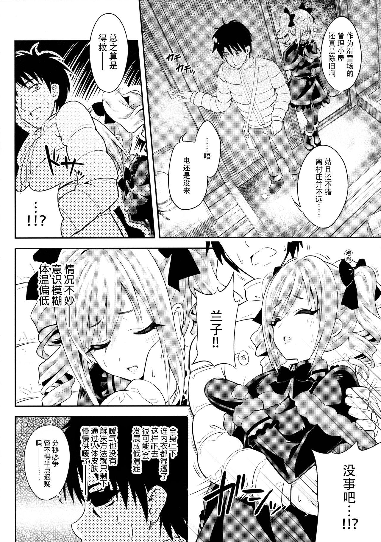 Toys A DISTRESS - The idolmaster Solo Girl - Page 9