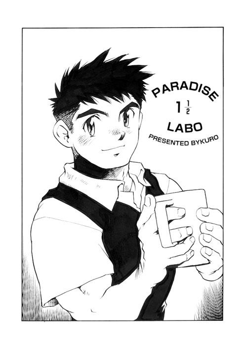 Urine PARADISE LABO 1 1/2 - Original Freaky - Picture 1