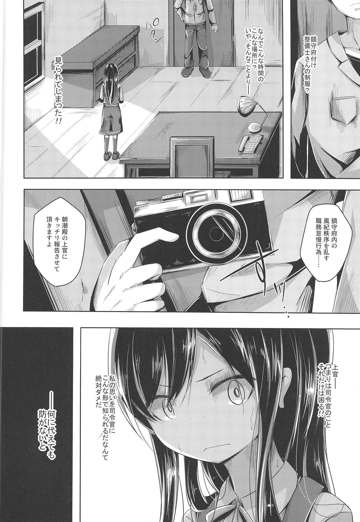 Hard Sex Asashio-chan ni Hidoi Koto Suru Erohon - Kantai collection Wetpussy - Page 5