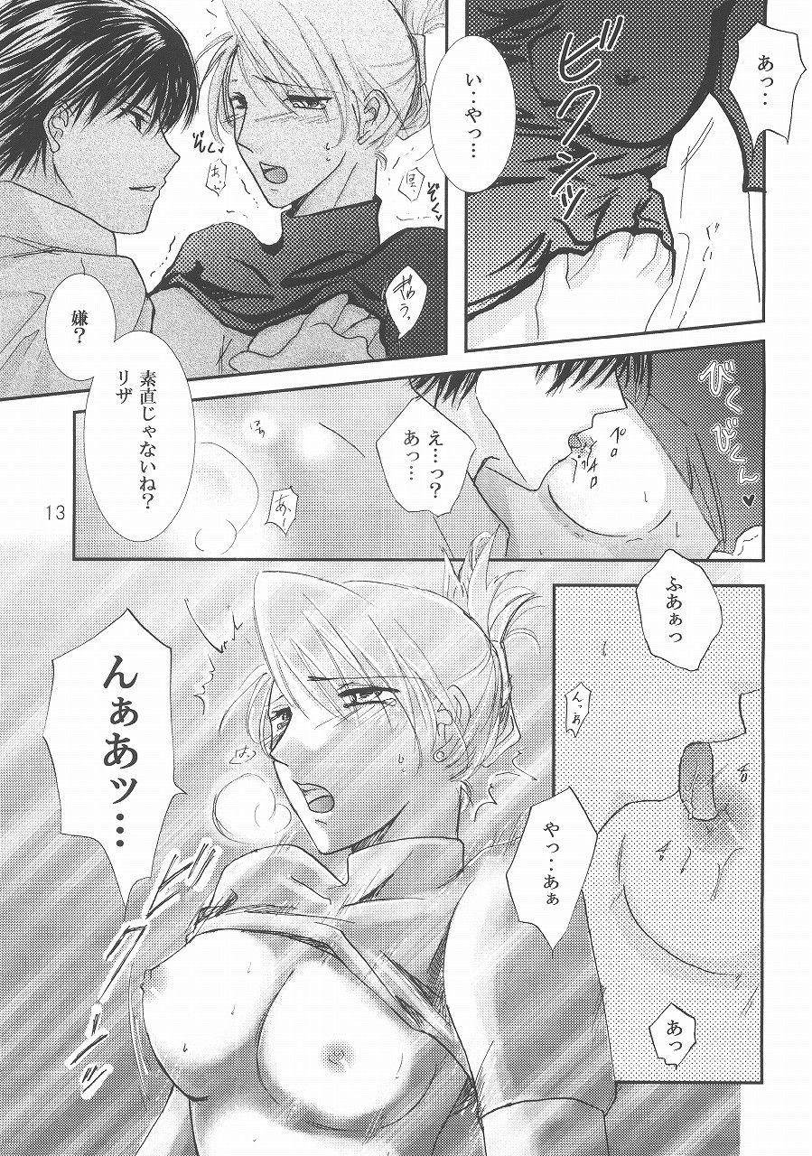 Gay Brownhair Checkmate - Fullmetal alchemist Ass Fucking - Page 12