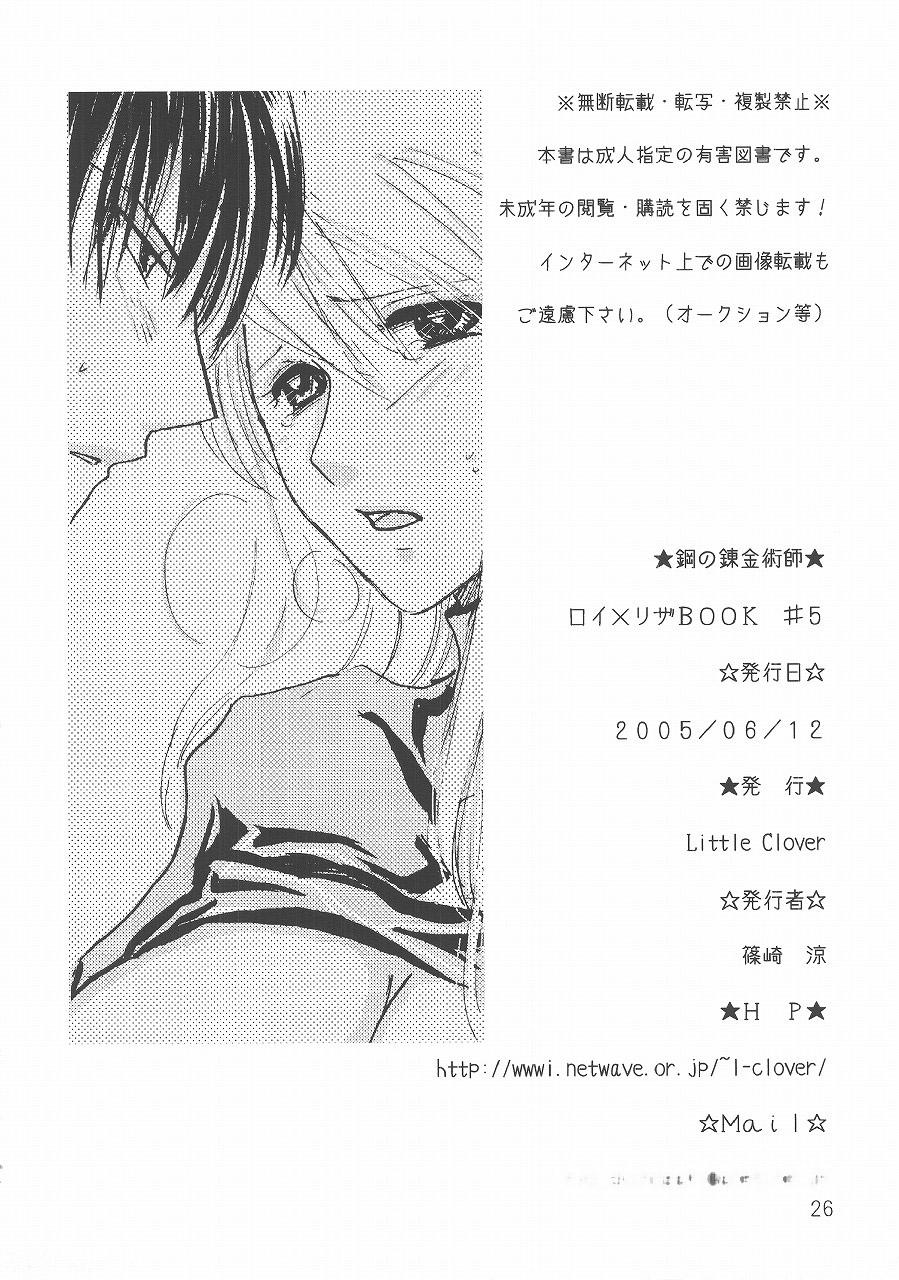 Duro Checkmate - Fullmetal alchemist Chinese - Page 25