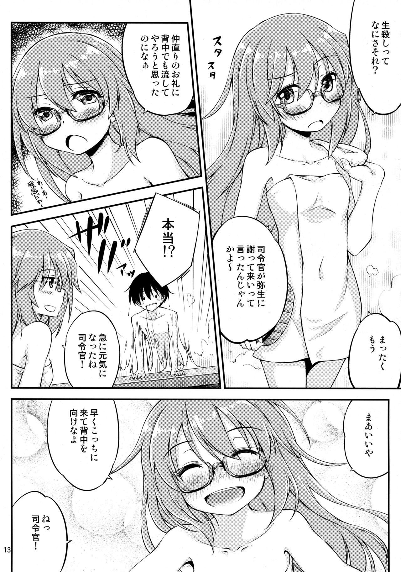 Tites Mochizuki to Ofuro de - Kantai collection Threesome - Page 14