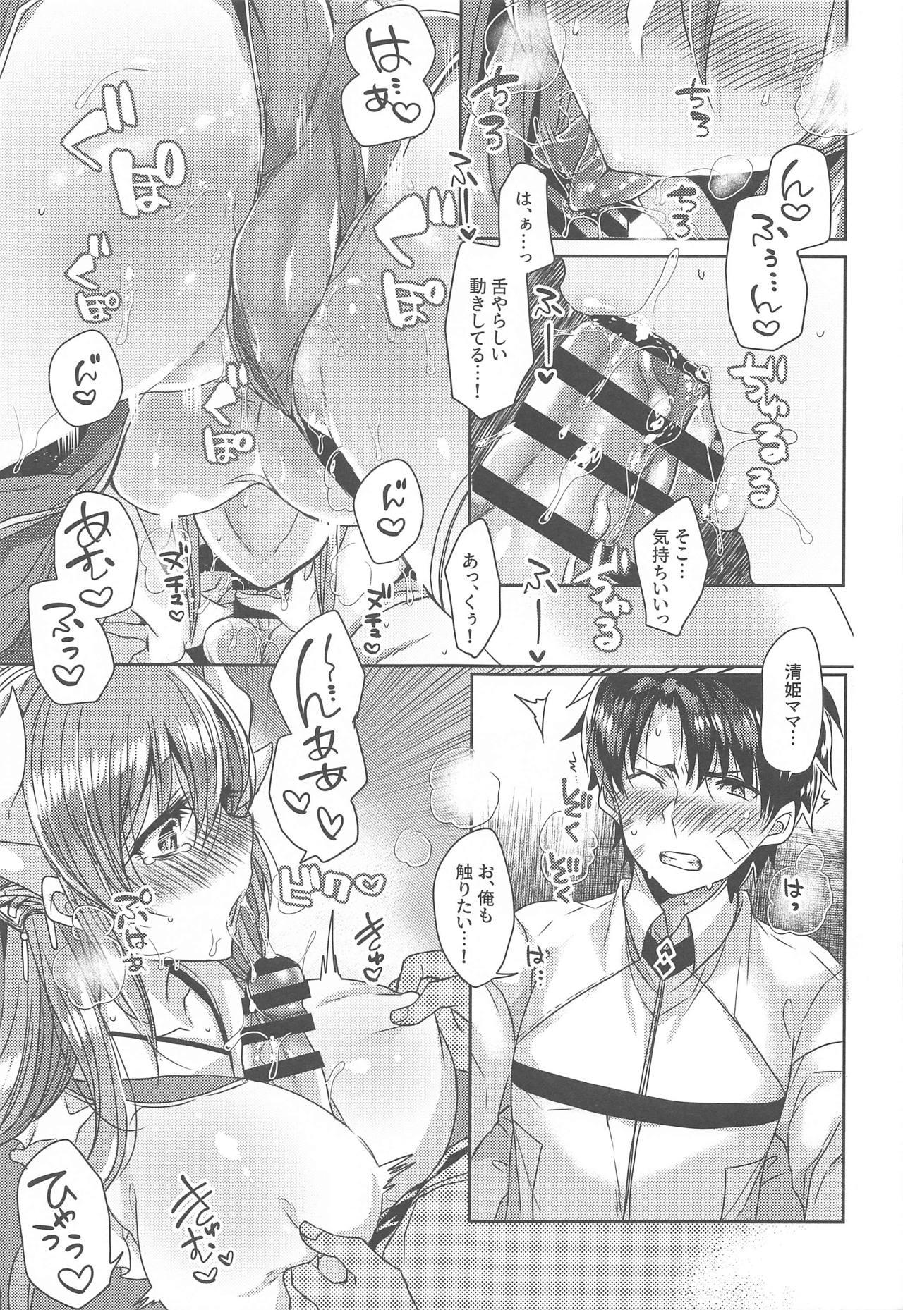 Tiny Tits Uchi no Kiyohime wa Mama 2 - Fate grand order Affair - Page 10
