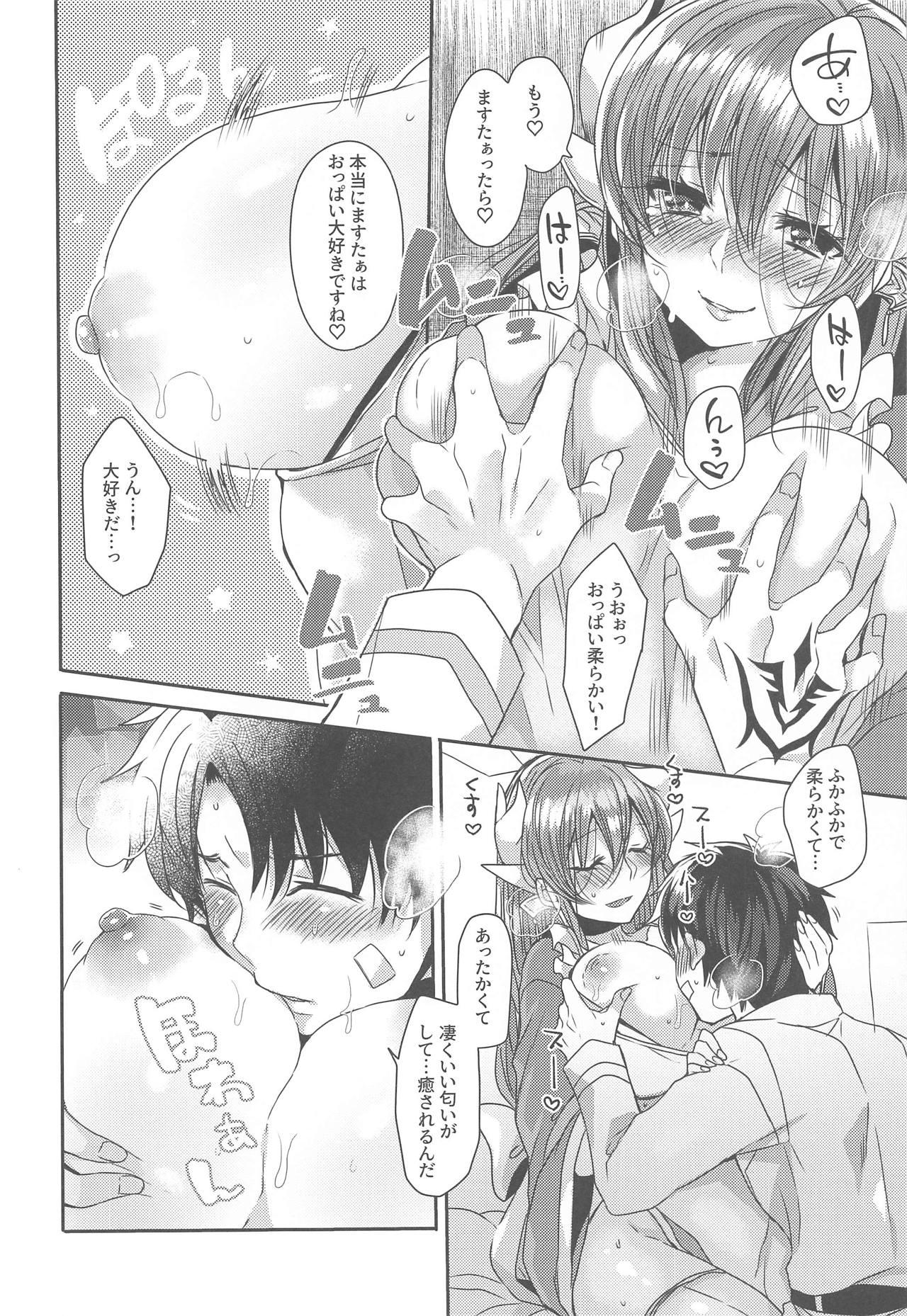 Tiny Tits Uchi no Kiyohime wa Mama 2 - Fate grand order Affair - Page 11