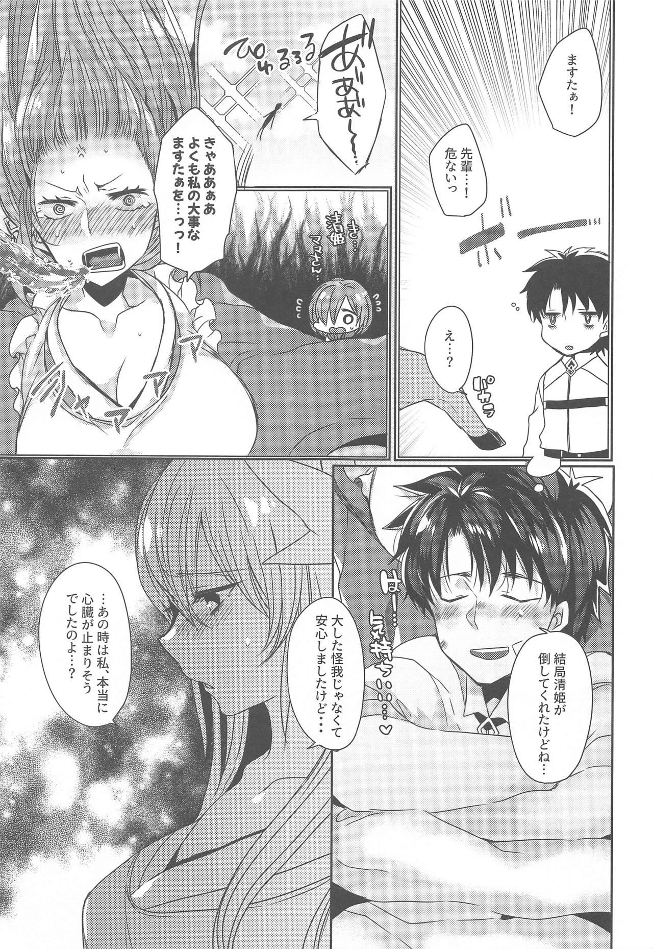 Foursome Uchi no Kiyohime wa Mama 2 - Fate grand order 18 Year Old - Page 6