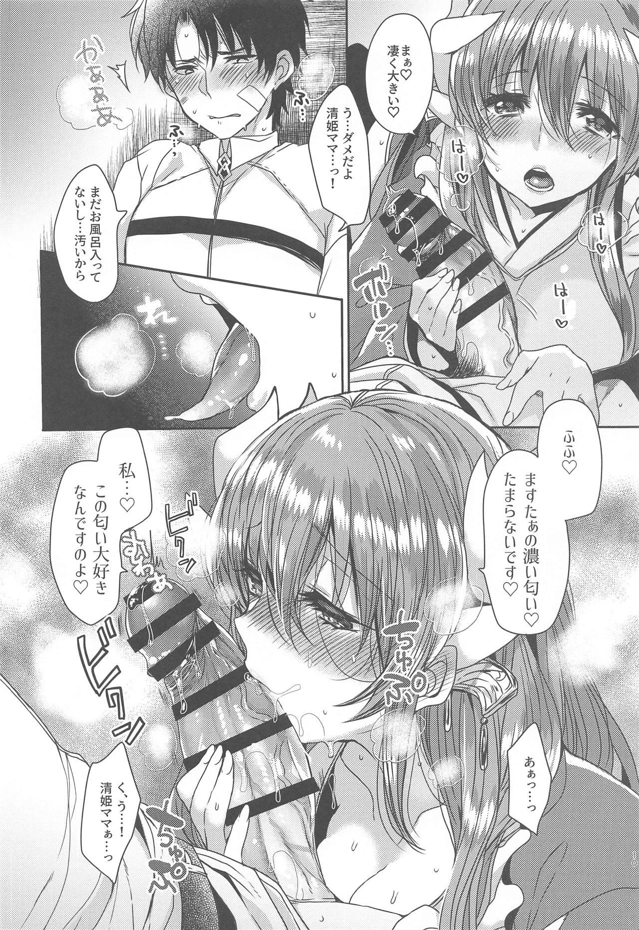 Foursome Uchi no Kiyohime wa Mama 2 - Fate grand order 18 Year Old - Page 9