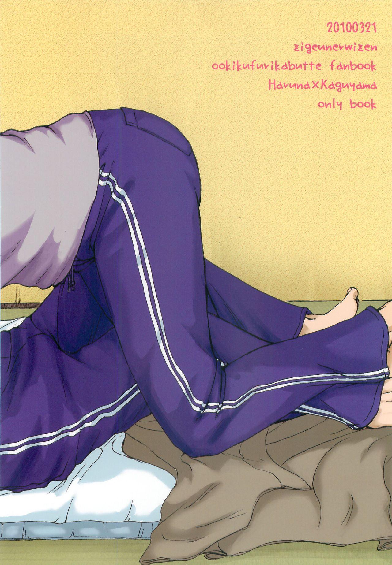 Tranny Sex Gasshuku Love Guide - Ookiku furikabutte Storyline - Page 34