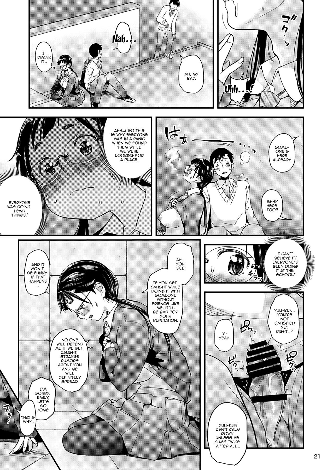 [T.cop (Natsuki Kiyohito)] Jimiko to Ichinichijuu Sex 2 -Houkago no Monokage de- | Day Long Sex With A Plain Looking Girl 2 [English] {Doujins.com} [Digital] 18
