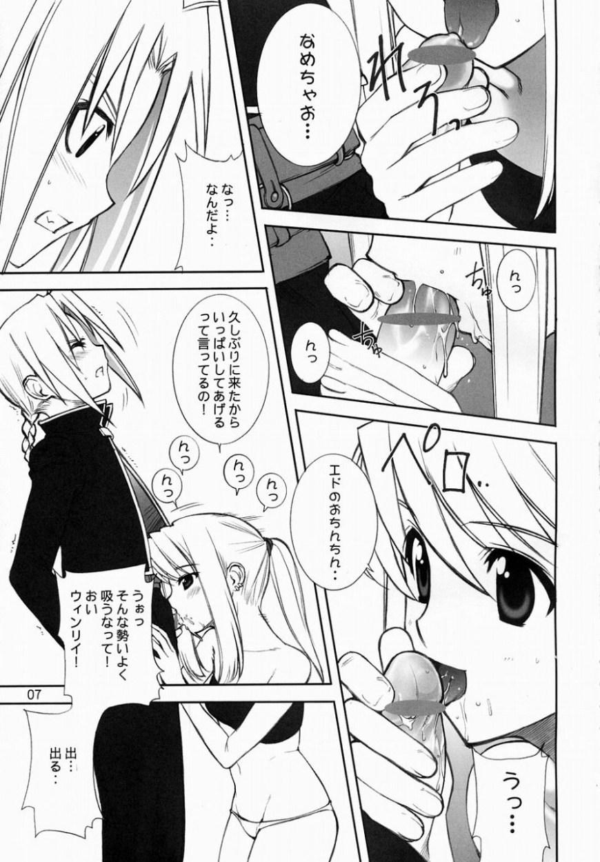 Threesome Nerima - Fullmetal alchemist Teenager - Page 6