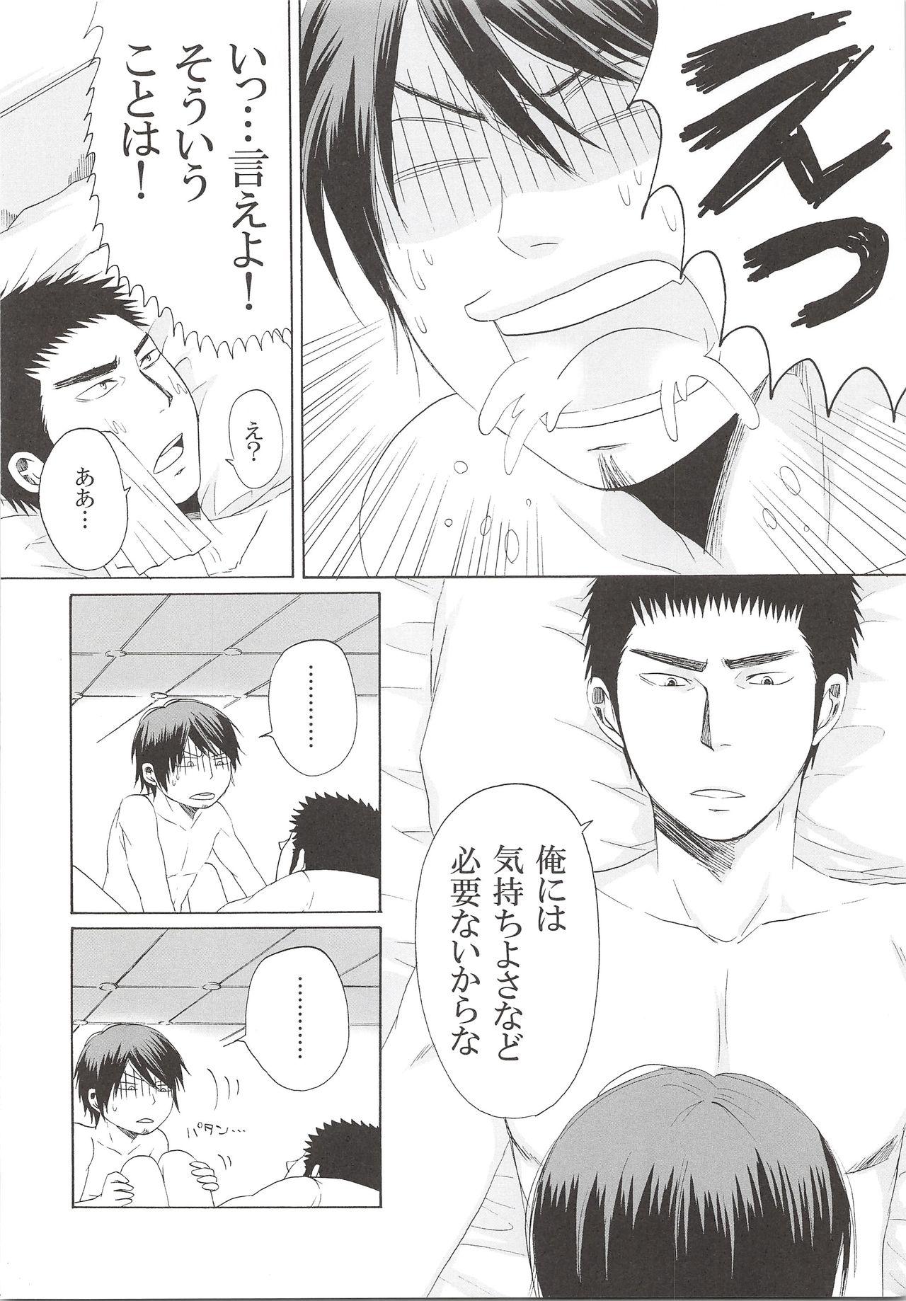 Facials THE LONGEST DAY - Daiya no ace Show - Page 5
