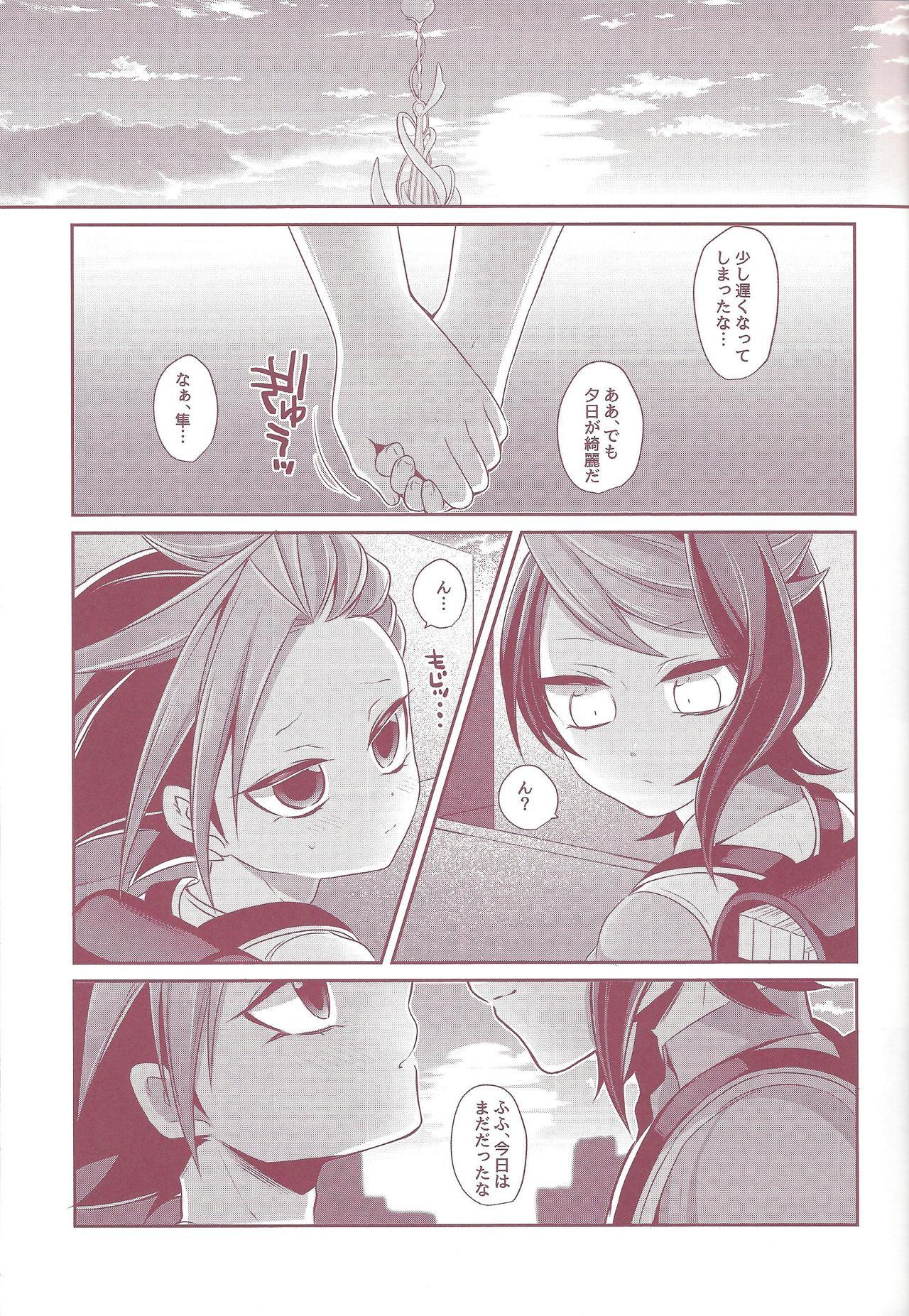 Mms Shun-kun rape!! - Yu-gi-oh arc-v Wrestling - Page 6