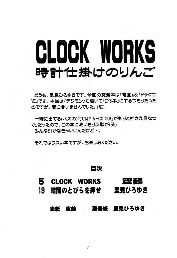 CLOCK WORKS 2