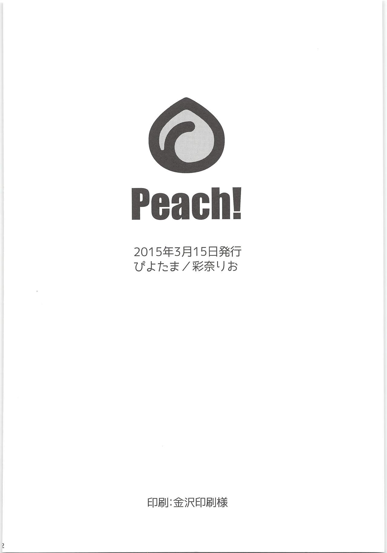 Peach! 20
