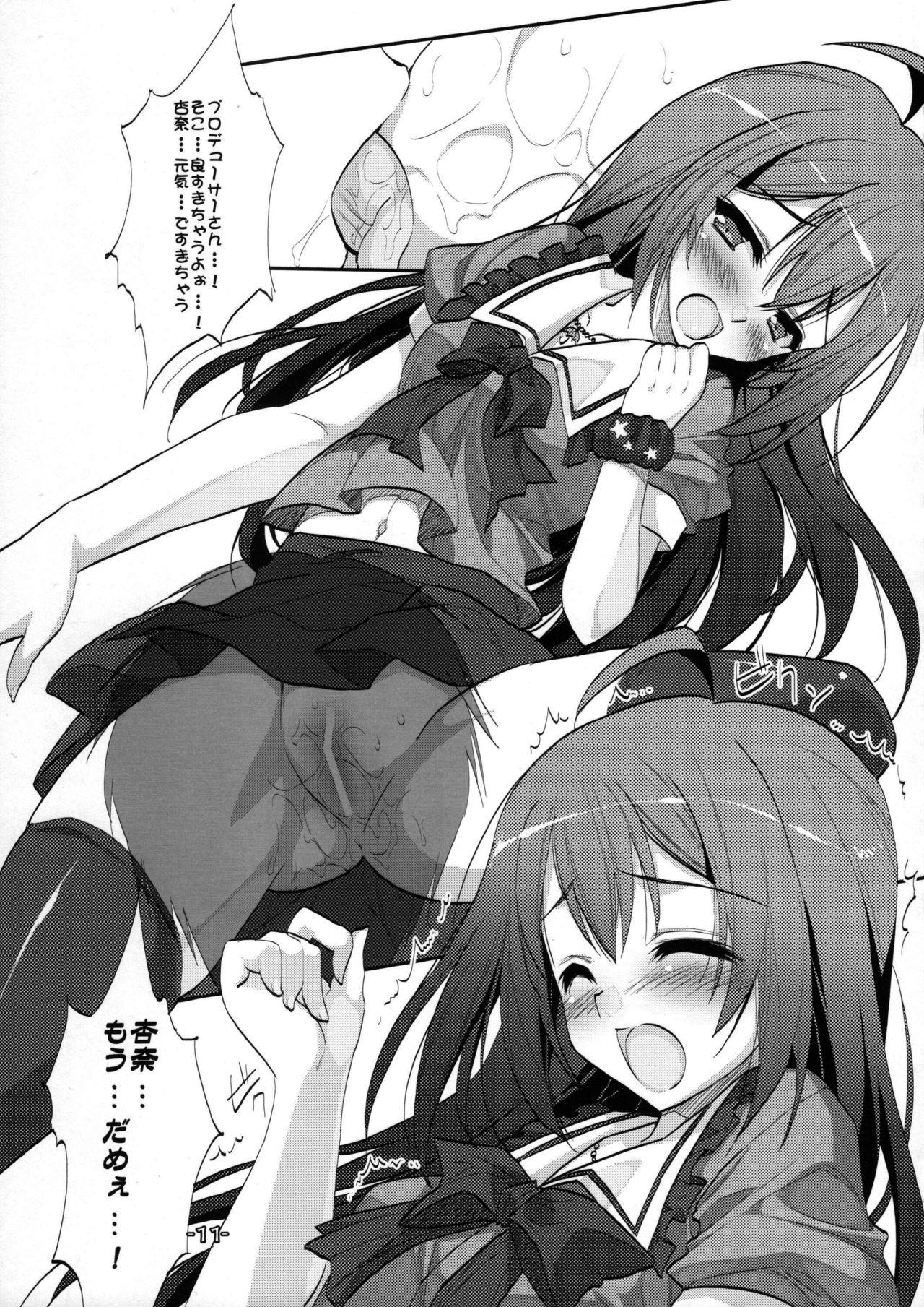 Gapes Gaping Asshole Namassune!~Toaru Otenki Onesan no baai - The idolmaster Pay - Page 10