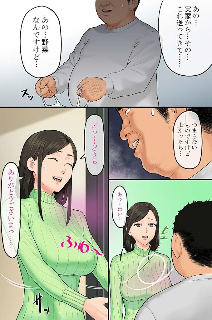 Twinks Donna Josei demo Kyousei Hatsujou Sasechau Saiin Spray de Kininaru Onna wa Zenin Ore Senyou SEX Dorei - Original Gay Friend - Page 6