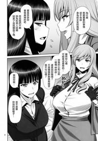 Shimada Ryu VS NIshizumi Ryu Bijukujo Lesbian Kyokugen Kougyaku Gurui 3