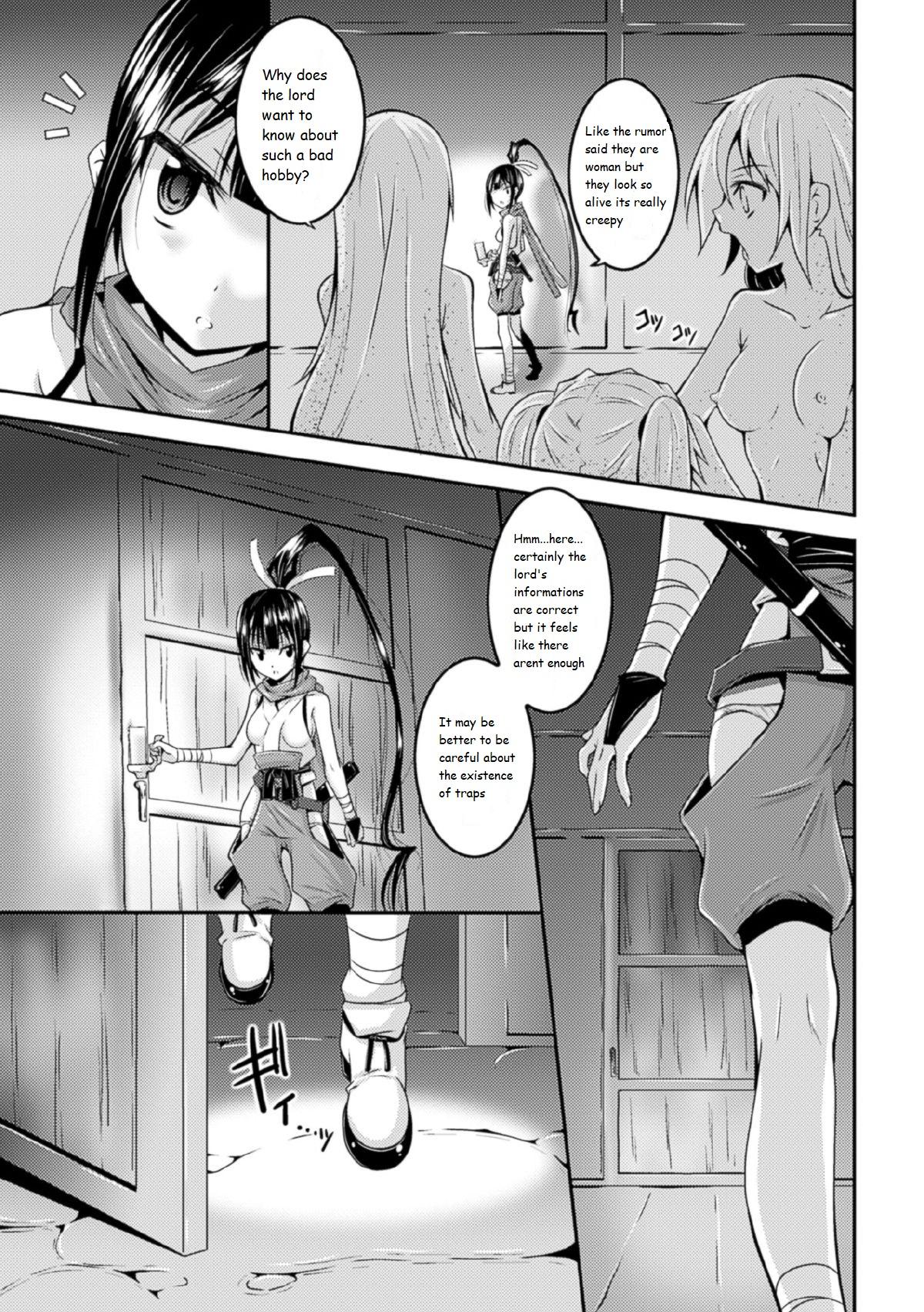 Imvu Sekizou ni Natta Shoujo Throat - Page 5