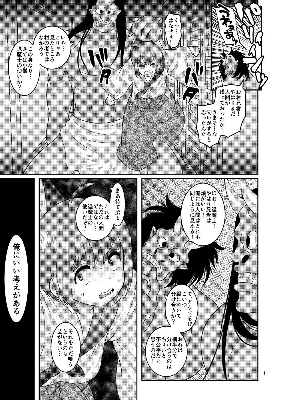 Kiss Ochiru Hana - Tsubaki Hen - Original Teenager - Page 11