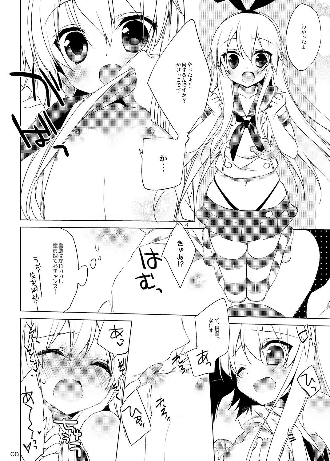 Curves 23.4do KanColle Soushuuhen - Kantai collection Maledom - Page 8