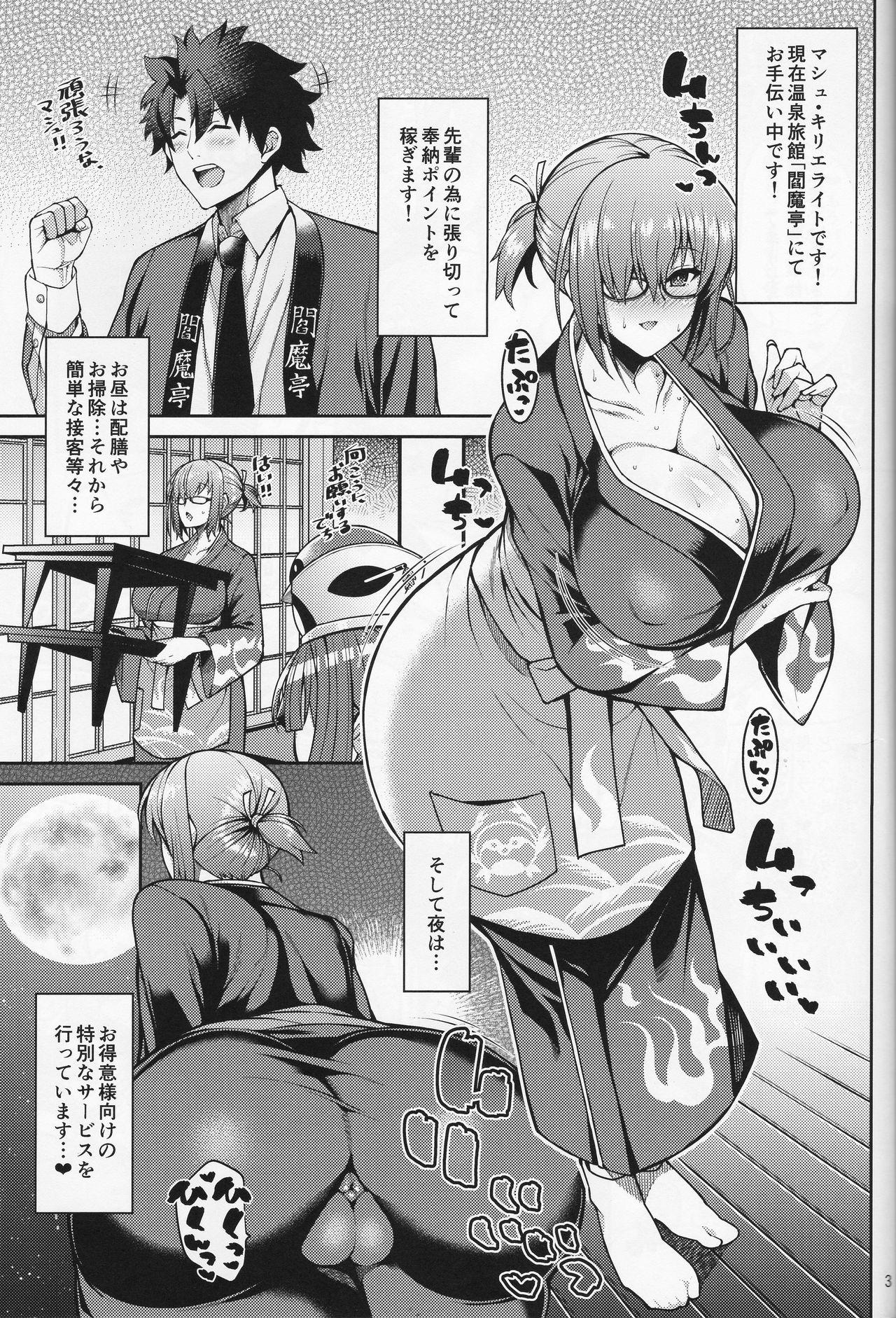 Boy Fuck Girl Dosukebe Kouhai no Nenmaku Houshi Ryokan - Fate grand order Cum In Mouth - Page 3