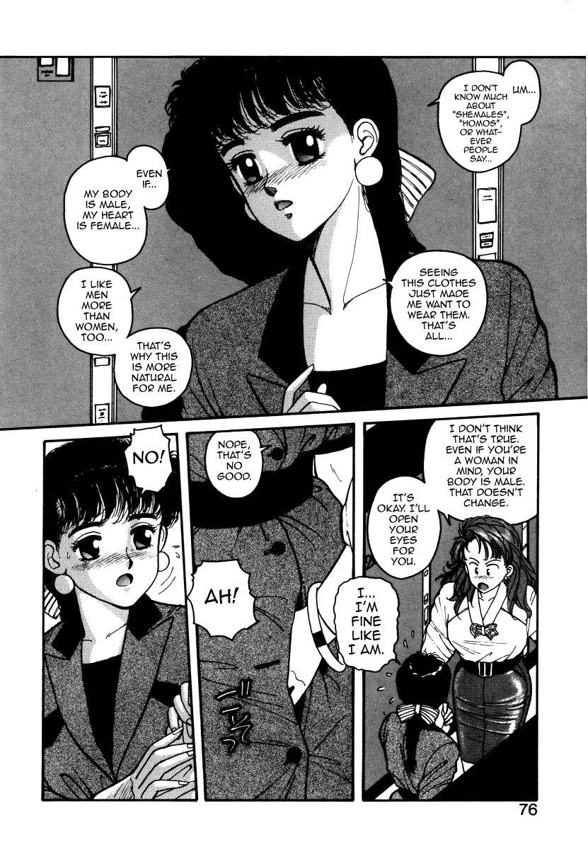 Free Petite Porn Ikenai yo Yuuko-san 4 Throat - Page 12
