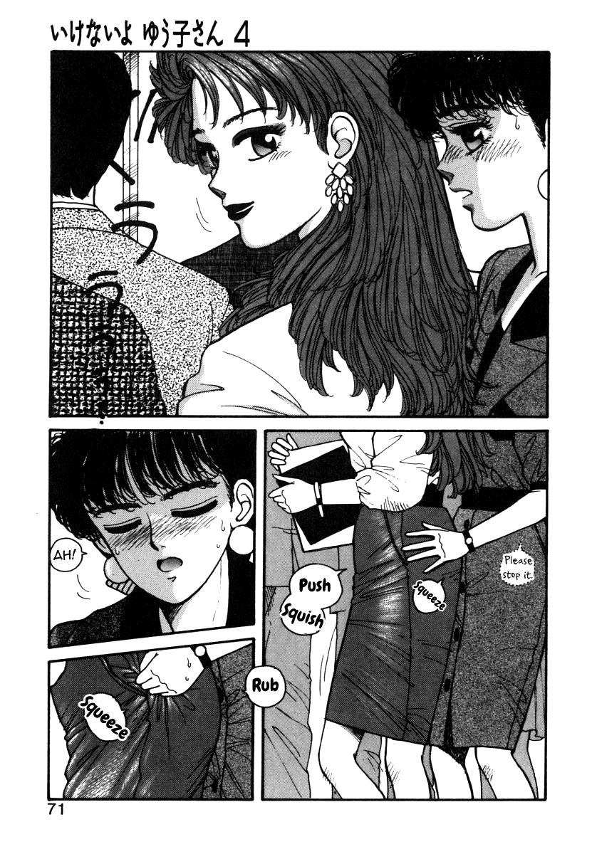 Cam Sex Ikenai yo Yuuko-san 4 Negra - Page 7
