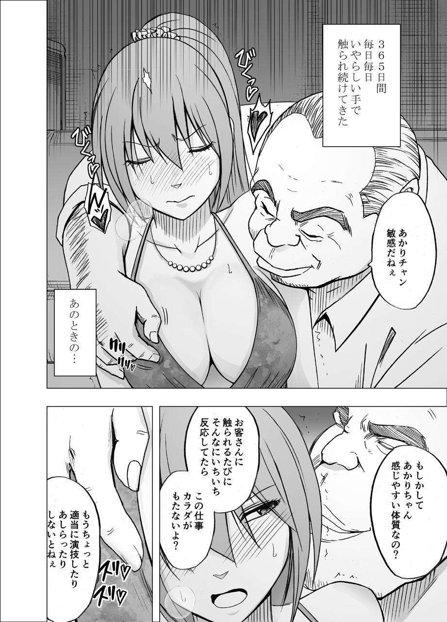 Belly 1-nenkan Chikan Saretsuzuketa Onna - Original Real Amateur Porn - Page 8